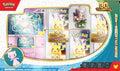 Pokemon 30th Anniversary Mew Figure Collection Box Ships 11/6 Sealed Presale